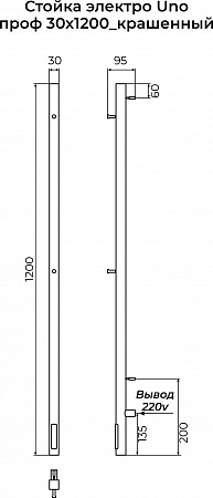 Стойка электро UNO проф1200 КС RAL 9003 матовый TERMINUS Астрахань - фото 3