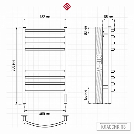 Классик П8 400х800 электро КС 9003 матовый Полотенцесушитель TERMINUS Астрахань - фото 3