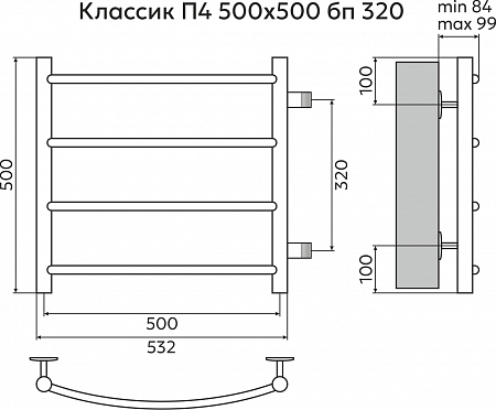 Классик П4 500х500 бп320 Полотенцесушитель TERMINUS Астрахань - фото 3