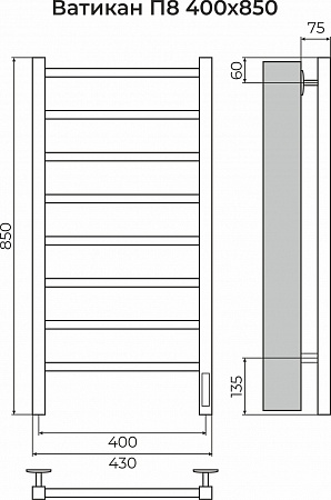 Ватикан П8 400х850 Электро (quick touch) Полотенцесушитель TERMINUS Астрахань - фото 3