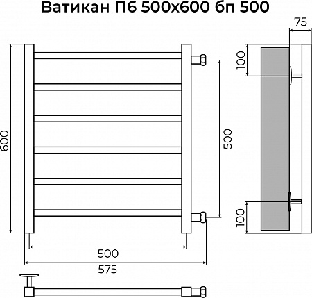 Ватикан П6 500х600 бп500 Полотенцесушитель TERMINUS Астрахань - фото 3