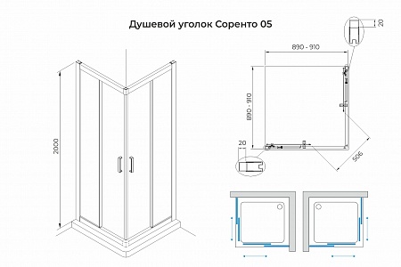 Душевой уголок слайдер Terminus Соренто 05 900х900х2000  квадрат хром Астрахань - фото 3