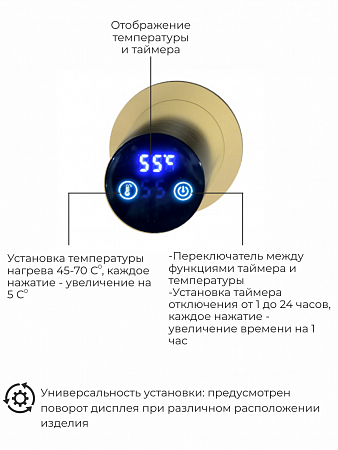Рондо П2 350х760 электро Полотенцесушитель TERMINUS Брашированное золото Астрахань - фото 5