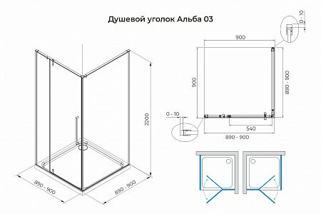 Душевой уголок распашной Terminus Альба 03 900х900х2200  квадрат хром Астрахань - фото 3