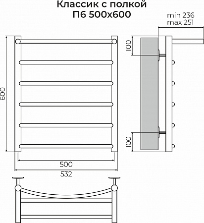 Классик с полкой П6 500х600 Полотенцесушитель TERMINUS Астрахань - фото 3