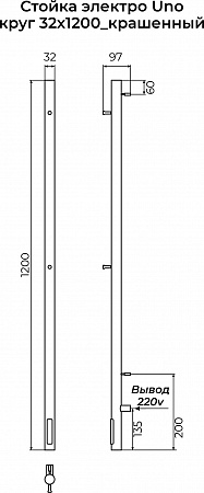 Стойка электро UNO круг1200 КС RAL 9005 матовый TERMINUS Астрахань - фото 3