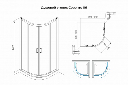 Душевой уголок слайдер Terminus Соренто 06 1000х1000х2000  четверть круга чёрный Астрахань - фото 3