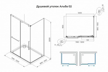 Душевой уголок слайдер Terminus Альба 02 900х1200х2200  прямоугольник хром Астрахань - фото 3