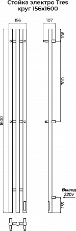 Стойка электро TRES круг1600 КС RAL 9005 матовый TERMINUS Астрахань - фото 3