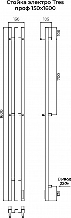 Стойка электро TRES проф1600 КС RAL 9005 матовый TERMINUS Астрахань - фото 3