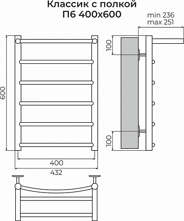 Классик с полкой П6 400х600 Полотенцесушитель TERMINUS Астрахань - фото 3