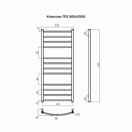 Классик П12 500х1200 Полотенцесушитель TERMINUS Астрахань - фото 3