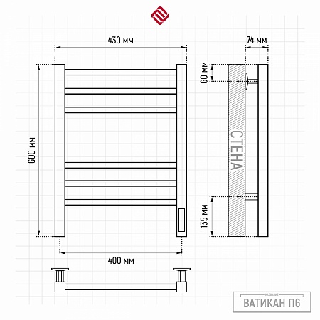 Ватикан П6 400х600 электро КС 9005 матовый Полотенцесушитель TERMINUS Астрахань - фото 3