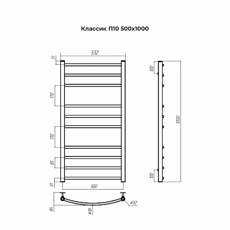 Классик П10 500х1000 Полотенцесушитель TERMINUS Астрахань - фото 3