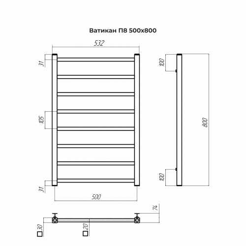 Ватикан П8 500х800 Полотенцесушитель TERMINUS 9003 матовый