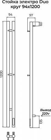 Стойка электро DUO круг1200 КС RAL 9003 матовый TERMINUS Астрахань - фото 3
